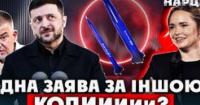 Українська балістика: хронологія заяв, невиконані обіцянки та перспективи