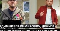 Російський солдат, який погрожував бунтом, отримав гроші від Путіна і живе в Москві, тоді як його товариші зазнають катувань