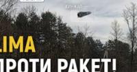 Український комплекс