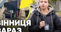 Атака дронів на Вінницю: пошкоджено багатоповерхівку, є постраждалі
