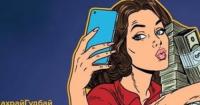 Шахраї в соцмережах обіцяють «успішне навчання з інвестицій», виманюючи гроші в українців