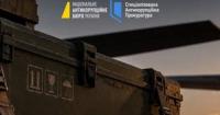 НАБУ і САП викрили розтрату 43 мільйонів доларів на держпідприємстві «Укрспецекспорту»