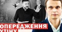 Росія атакує тисячолітню Лавру, НАТО готується до відбиття агресії, а Україна прагне миру на G7