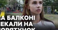 Київ: мешканці розповідають про наслідки удару по багатоповерхівці