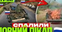 Дрони, гелікоптери та високоточні удари: ЗСУ завдають нищівних втрат російським окупантам