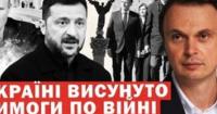 Українська коаліція охочих: засідання 24 серпня та вимоги до партнерів