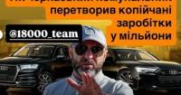 Антикорупціонери знову провалили справу: керівник КП в Черкасах уникнув відповідальності за 16 мільйонів