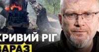 Кривий Ріг під ударом: троє загиблих, 23 поранених внаслідок ракетної атаки