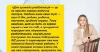 Німеччина фінансує нову програму реабілітації для України: 10 громад вже залучено