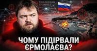 Вибух у Монако: Російські спецслужби відволікають увагу від власної участі, граючи на українських наративах
