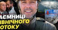 Судовий процес у Німеччині: українець Сергій Кузнєцов перед судом у справі про підрив
