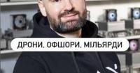 Власник Ajax Systems Олександр Конотопський взяв під контроль портал «Цензор.нет»