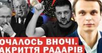 Звукові сигнали: Чому Україна не отримує попереджень про балістичні ракети та як це впливає на війну