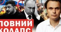 Дональд Трамп пропонує Європі відновити торгівлю російським газом: аналіз потенційних наслідків