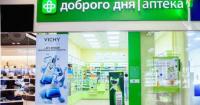 Росіяни знищили склад компанії