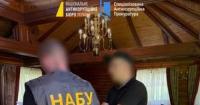 НАБУ та САП викрили злочинну організацію топпосадовців, причетних до рейдерства та відмивання коштів