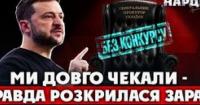 Влада України уникає конкурсу на посаду Генпрокурора, ставлячи під загрозу реформу