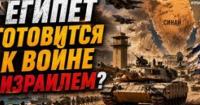 Новий Генштаб Єгипту: Ознака мілітаризації чи інструмент збагачення?