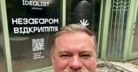 Як Сергій Корецький довів, що «Укрнафта» програла тендер на 1,1 млрд грн через помилку менеджера