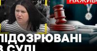 Суд обирає запобіжний захід у справі про вбивство Анастасії Березовської