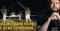 Перший окремий центр Сил безпілотних систем: Борис Мартиненко про стратегічні удари, еволюцію дронів та український військовий досвід