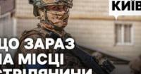 Стрілянина в Києві: бійці ГУР напали на співробітників СБУ під час обшуку