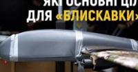 Українська «Блискавка» проти російської «Молнії»: аналіз ударного дрона