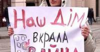 Швейцарія слідом за ЄС виключила з програми захисту українців, які підлягають призову в Україні