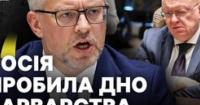 Росія нарощує ракетний терор: Україна закликає Радбез ООН до дій