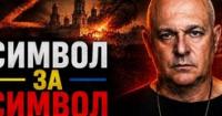 Чи стане удар по крейсеру