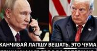 Росія охоплена панікою: спалах чуми, невдоволення Путіним та наслідки війни
