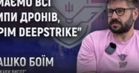 «Хижаки висот»: як батальйон безпілотних систем 59-ї бригади трансформується та веде війну в повітрі