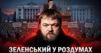 На кону головком ЗСУ: чи замінить Зеленський Сирського на тлі суспільного невдоволення?