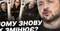 Кадрові зміни в уряді: Юлія Свириденко йде, хто очолить Кабмін?
