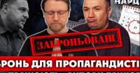 Петров і Іванов отримали бронь від мобілізації за кошти бюджету — їх оформили як діловодів