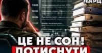 Десять законопроєктів проти корупції: чому вони блокуються у Верховній Раді?