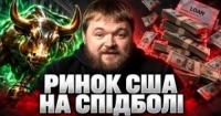 Ера 