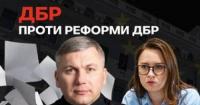 Реформа ДБР гальмується: аудит відкладено попри вимоги ЄС