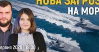 Російська загроза на морі та українська відповідь: РФ розширює арсенал морських дронів, поки ЗСУ будують систему захисту узбережжя