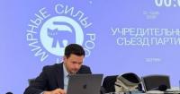 У Берліні заснували партію «Мирна Росія» для боротьби за владу в РФ
