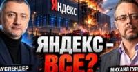 Удар по дата-центрах