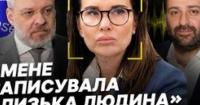 Ірина Мудра: екс-заступниця ОП під вартою з правом застави 20 мільйонів гривень