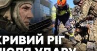 Кривий Ріг: Один загиблий та щонайменше 10 поранених внаслідок російського удару по ТРЦ