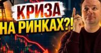 Прогноз валютних курсів: Євро може здивувати більше за Долар, ціни на нафту залишаться високими