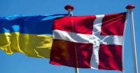 Дания выделила 22 млн евро на укрепление силовых структур Украины