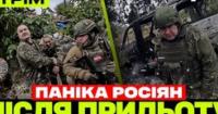 ЗСУ завдають ударів: Російські колони знищують дронами, вибухи на заводах та нафтобазах