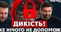 Верховна Рада України йде на 26-денну перерву, попри фінансову кризу та підготовку до опалювального сезону