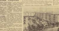Проект 1959 року: Яким мав стати столичний Сирець та чому плани не здійснилися