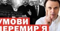 Україна озвучила умови перемир'я: атаки на російські бензовози та знищення книг у РФ