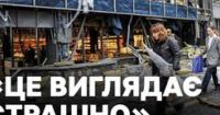 Російська атака на Київ: ТРЦ у Солом'янському районі зазнав значних пошкоджень